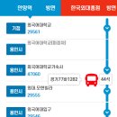 운중동주민센터입구 이미지