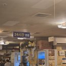 세광양대창파주 | 24시마곡/발산역맛집 세광양대창발산마곡점 추천후기