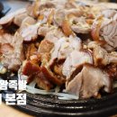 가야왕족 Daum카페