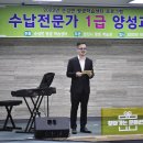 수납전문가(1급) 이미지