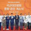 국군대전병원 이미지