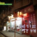 홍콩노래바