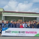 서충주농업협동조합 이미지