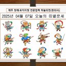 개나리의전