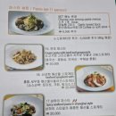 라이스&파스타 이미지