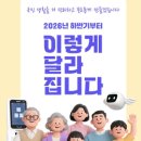 천리배움터