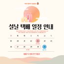 영희네감귤농장 이미지