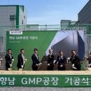 대한뉴팜 메디팜헬스뉴스