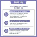 윤선생영어수원권선