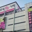 온누리미용실 네이버블로그