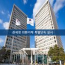 소율무역