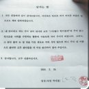 장애인행복센터 | 촌장미래연구소 10회기 강의 완료 후기)여주시장애인가족지원센터 2025년4월~6월 장애자녀 미래 재무...
