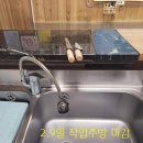 청소하기싫은날 이미지