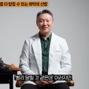 정형외과 전문의가 얘기하는 최악의 런닝화 이미지