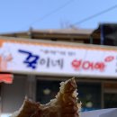 꾹이네 분식 이미지
