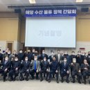 해운수산 이미지