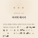 생활속의 사주풀이 | 집에서 편하게 받아보는 사주리포트, 정향 온라인사주 사주풀이 후기