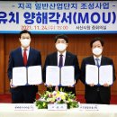 조성엔지니어링㈜ 이미지