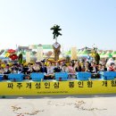 개성인삼