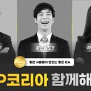 더블유엔코 이미지