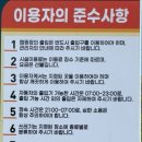 합강캠핑장(C존) 이미지