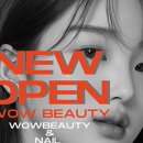 와우 네일