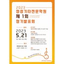 정성기타전문학원 이미지