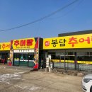 발안주유소 이미지