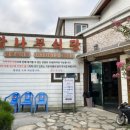 모텔 그레조아 이미지