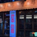 서울포차 티스토리