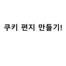 하늘정원유치원 이미지
