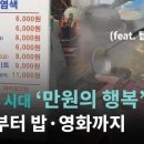 행복이발 이미지