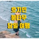 투어 호텔 이미지