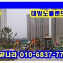 랜드하임공인중개사사무소 네이버블로그