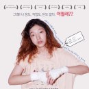 더엔샵 | 🎬영화 백 엔의 사랑 줄거리 결말 후기