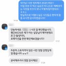 리마인드PT | [결혼] pt.11 도쿄 웨딩 스냅 계약 후기 (인사미 작가님 대추천)