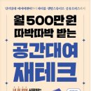 원의공간