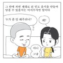 명불허전 오무라이스잼잼 작가^^ 이미지