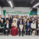 기후환경지도사 2급 이미지