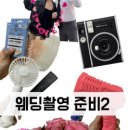 윤별스튜디오