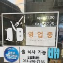 에가오카츠야 | 에가오카츠야ㅣ수원송죽동맛집ㅣ만석공원 맛집ㅣ수원돈까스추천ㅣ안심카츠ㅣ치즈카츠ㅣ냉모밀