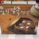 동백팥죽 이미지