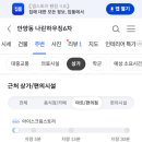 정미치과의원 네이버블로그
