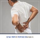 서울노마취통증의학과의원 이미지