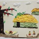 무진경로당 이미지