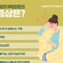 기관지확장증 일반 기침 만성기침 기관지확장증 원인 오래가는 기침 가래 이미지