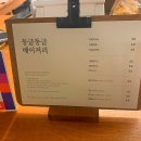 둥글동글베이커리 네이버블로그