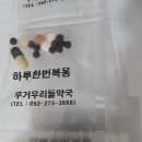 다모약국 이미지