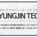 명진센타 이미지