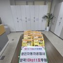 남동자동차공업사 이미지